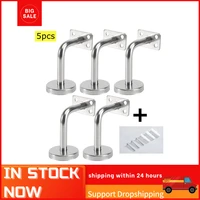 5pcs 201 stainless steel handrail wall mounted brackets supports handrail bracket stair rail handrail bracket support for stair