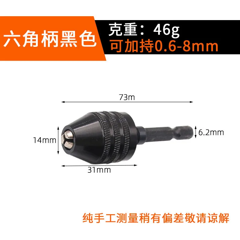 

Адаптер для сверл HARKO