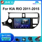 Автомагнитола JMCQ, 2DIN, Android 10, мультимедийный видеоплеер для KIA K3 RIO 2011-2015, GPS-навигация, Carplay, стереоколонки, Авторадио