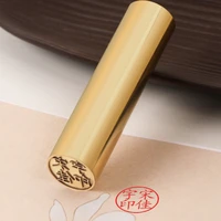customize chinese name stamp brass personal stamps round portable exquisite seal teacher painter calligraphy painting brass seal