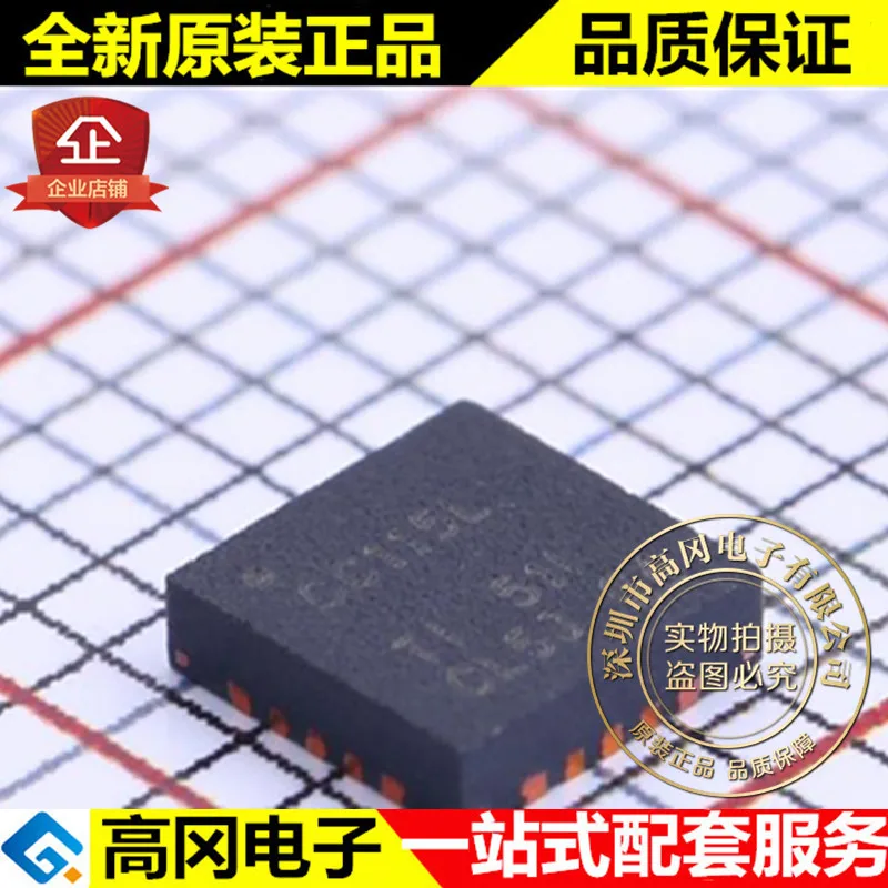 5 шт. CC115LRGPR VFQFN-20 CC115L TI