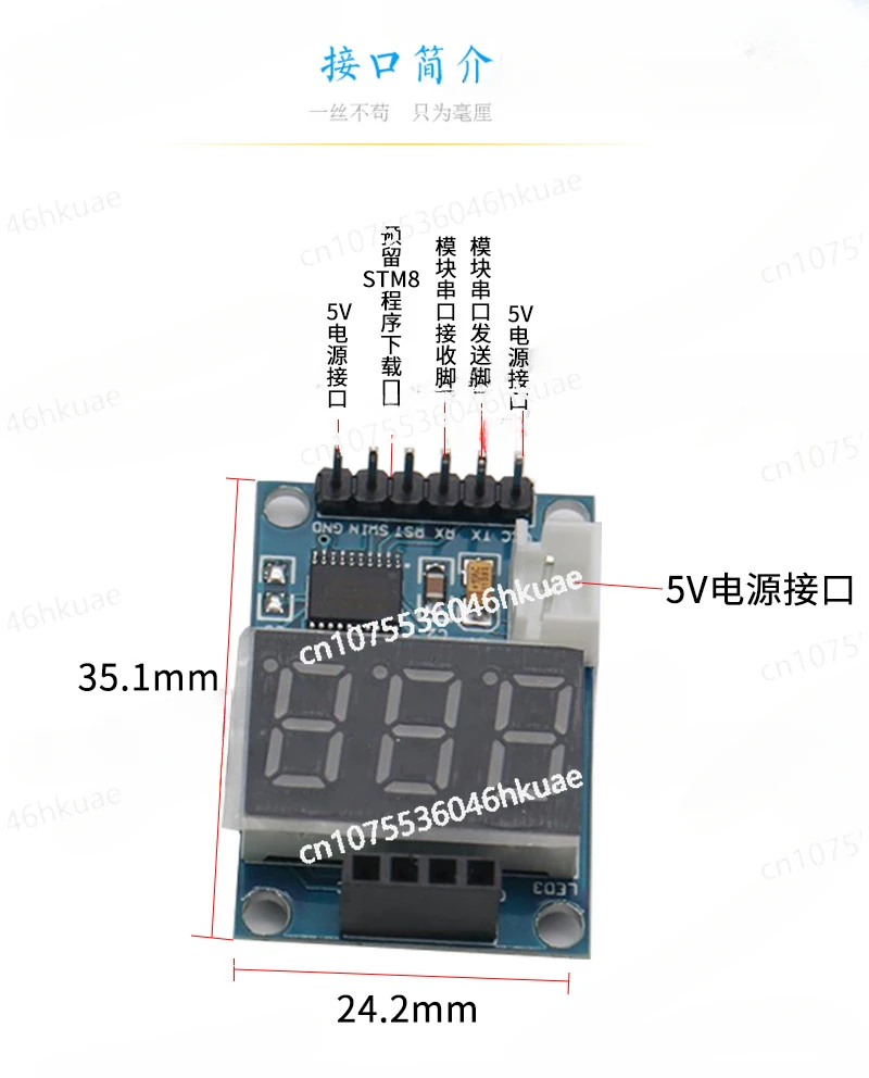 Ультразвуковой модуль измерения дальности HC-SR04 тестовая плата последовательный