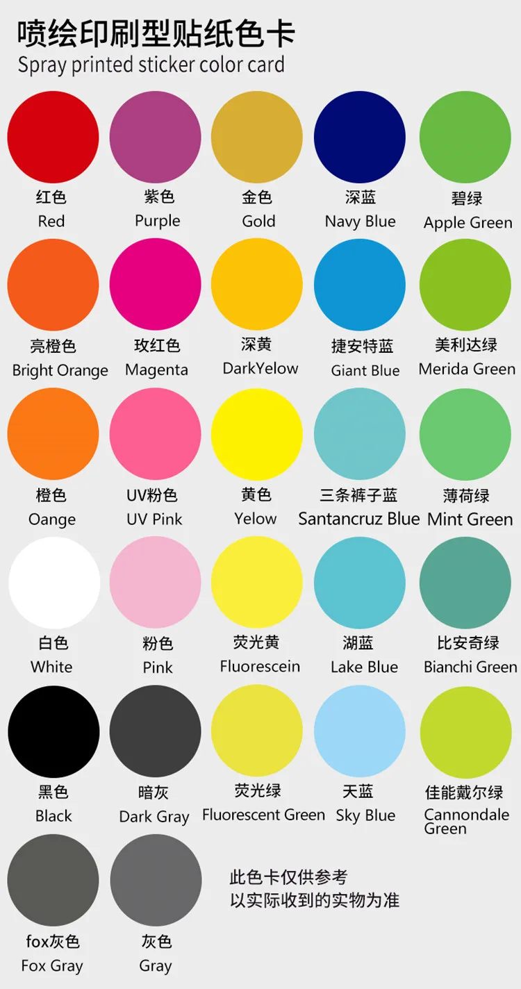 2021-fox-float34 наклейки для горного велосипеда |