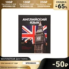 Тетрадь предметная в клетку 48 листов, 3D, 