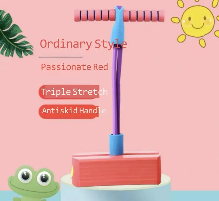 Детская игрушка высотой лягушка прыгающая балансировка ощущение тренировочное