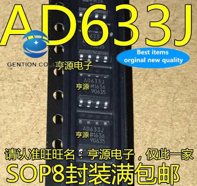 

5pcs 100% orginal new AD633J AD633JR AD633JRZ AD633ARZ AD835ARZ SOP8 amplifier chip