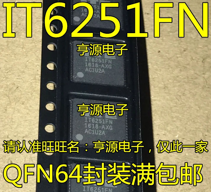 

Free shipping IT6251 IT6251FN IC QFN64 10PCS