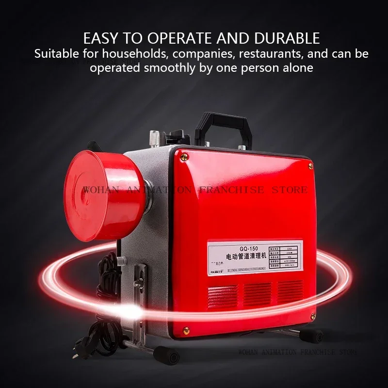 GQ-150 Бытовая земснарядная машина для труб 220 В/2200 Вт Высокоэнергетическая