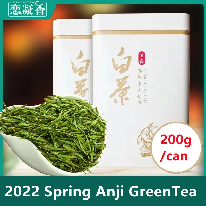 

New tea boutique precious bai tea Mingqian spring tea precious golden bud Yanji native bai tea 200g/can