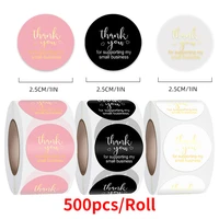 500pcsroll round paper thank you for small business stickers with gold foil for gift packaginggreeting cardbouquetmailer