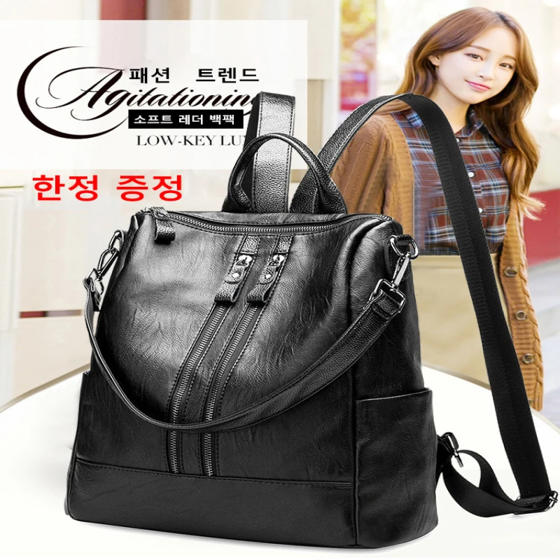 

New Korean Fashion Light and Large Capacity Travel Backpack
