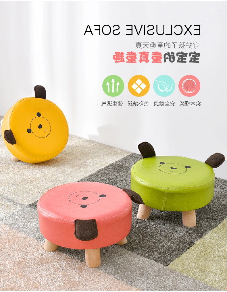 

Baby Children's Sofa Footstool Cute Animal a Wooden Bench Cartoon round Solid Wood Low Stool Household Small