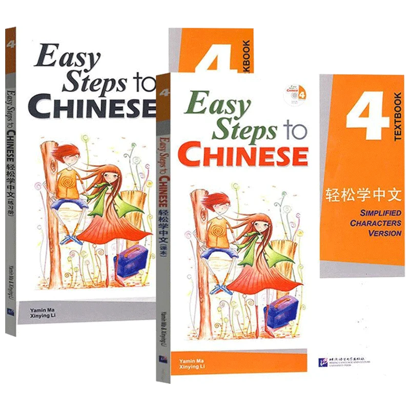 2 Books Easy to Learn Chinese Volume 4 Textbook + Workbook Chinese-English Bilingual Learning Chinese Books