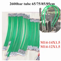 65cm75cm85cm95cm 2600bar high pressure common rail pipe tube for common rail test bench common rail test bench part