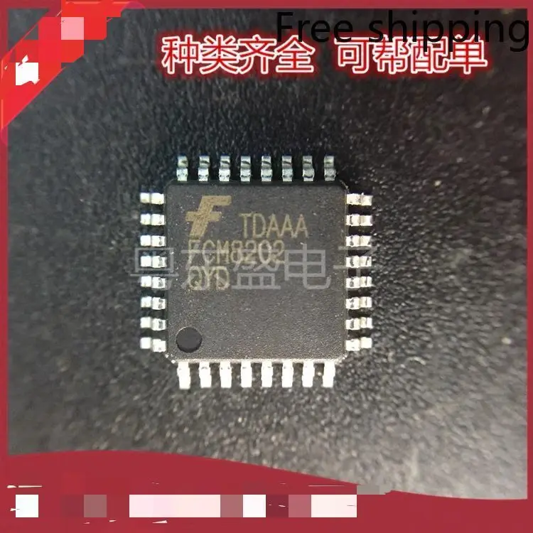 5 ~ 20 шт./лот FCM8202QY FCM8202 LQFP32 оригинальные подлинные 100% фотообои.