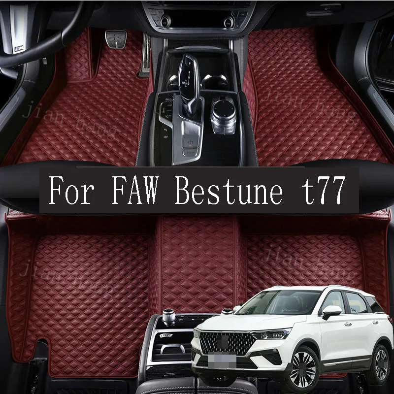 

For FAW Bestune t77 car mat FAW Bestune t77 waterproof and wear-resistant car mat carpet 2019-2022 version models