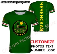 chechnya free custom men ichkeria t shirts grozny argun chechen republic tee independent republic islamic jersey
