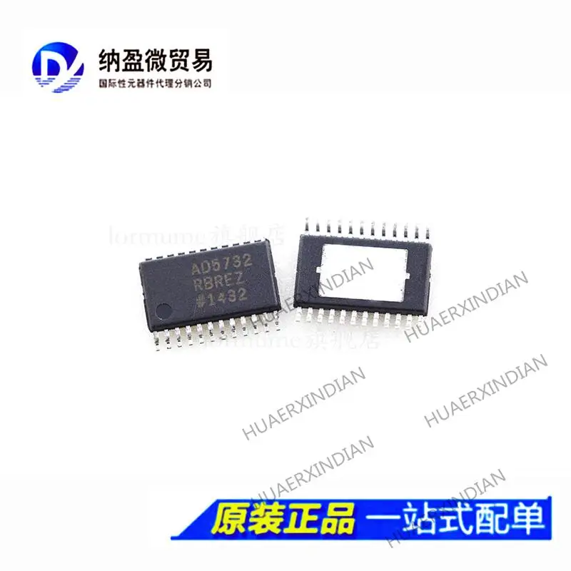 

5PCS AD5732 AD5732R AD5732RBREZ AD5732RBRE TSSOP-24 New Original