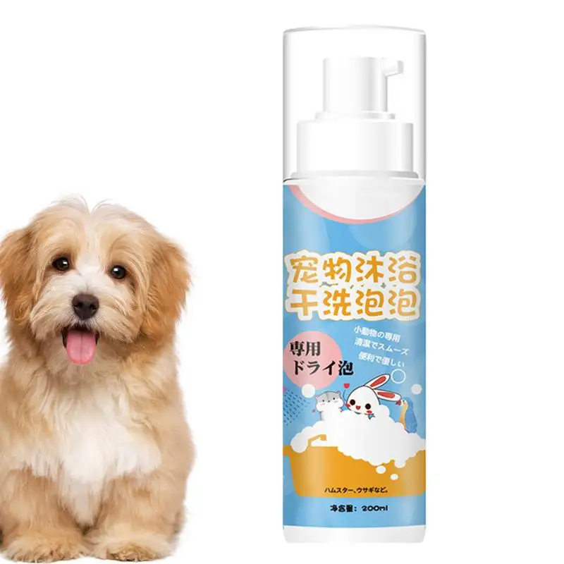 

Waterless Dog Shampoo Natural Dog Shampoo Foam No Rinse Required Hypoallergeni-c Deodorizing Formula Pet Grooming Supplies