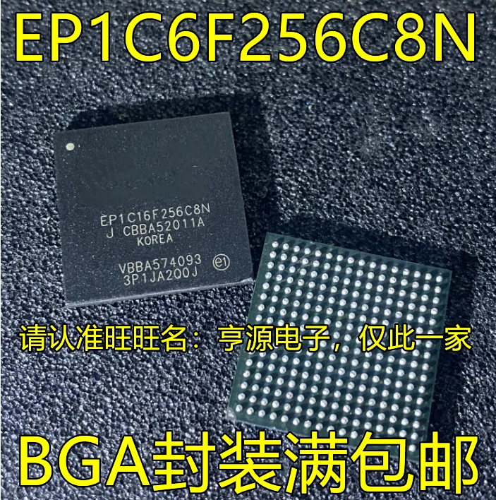 

5pieces EP1C6F256 EP1C6F256C8N BGA
