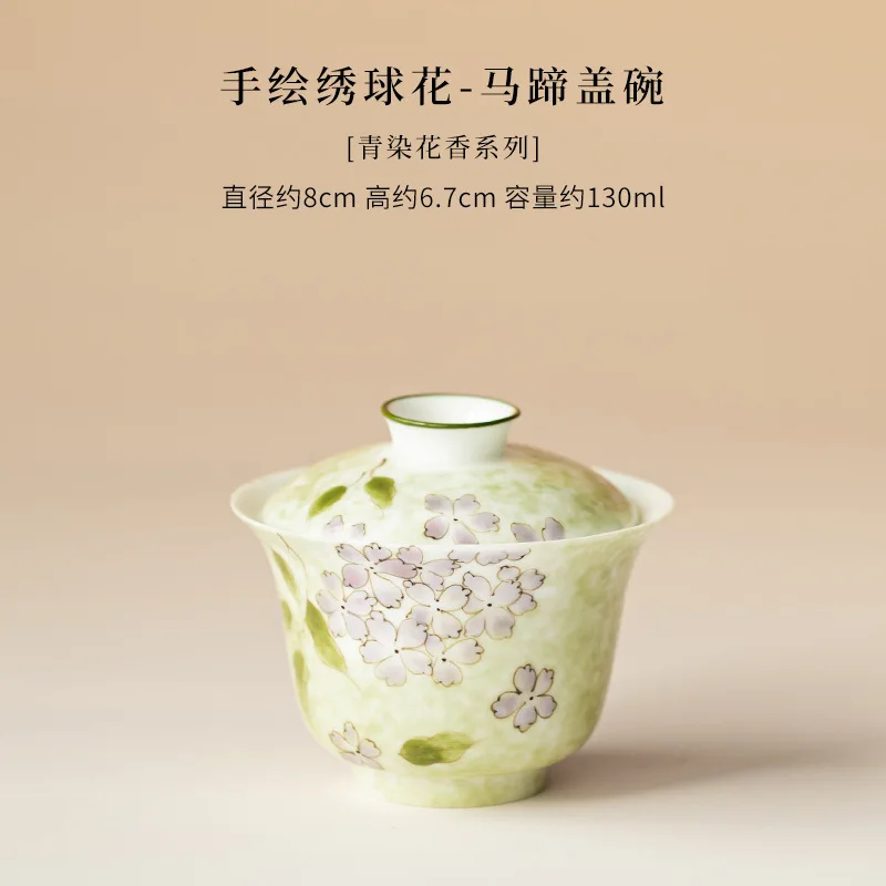 

Ручная керамическая чаша для чая Gaiwan