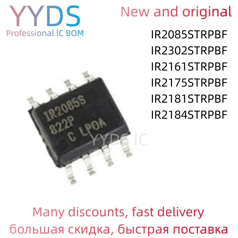 IR2085STRPBF IR2161STRPBF IR2175STRPBF IR2181STRPBF IR2184STRPBF IR2302STRPBF Brand SOP-8