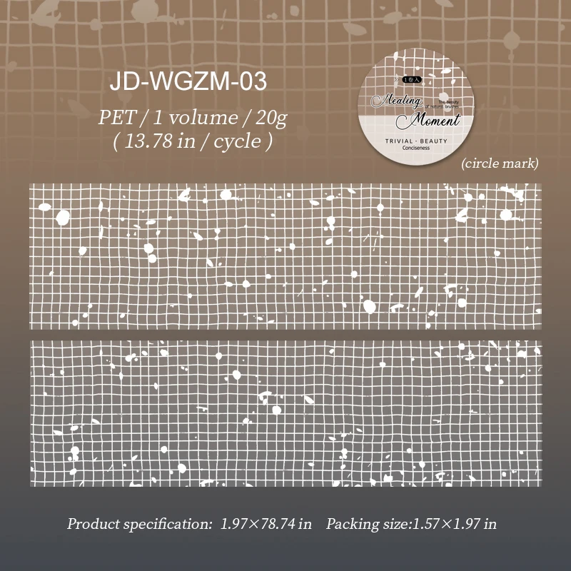 

Винтажные водяные лучи ленты Faint Light Weave Dream Series