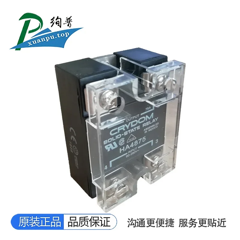 Новое оригинальное твердотельное реле American Kuaida Cryom HA4875