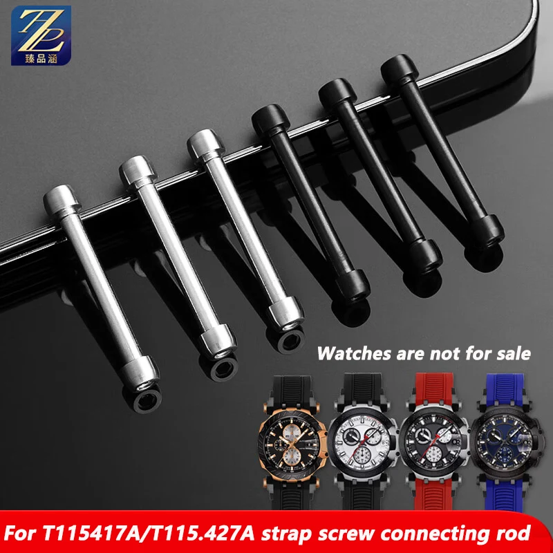 Винт для ремешка Tissot Racing Series T115417A/T115.427A аксессуары шатуна из нержавеющей стали