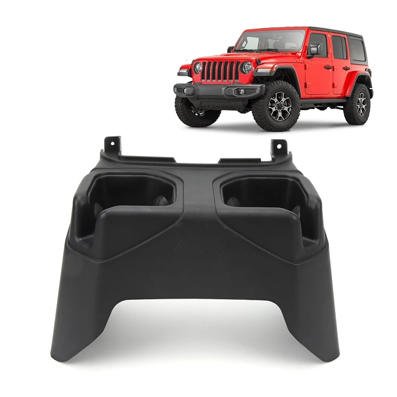 Автомобильный напольный центральный контейнер на заднее сиденье подстаканник