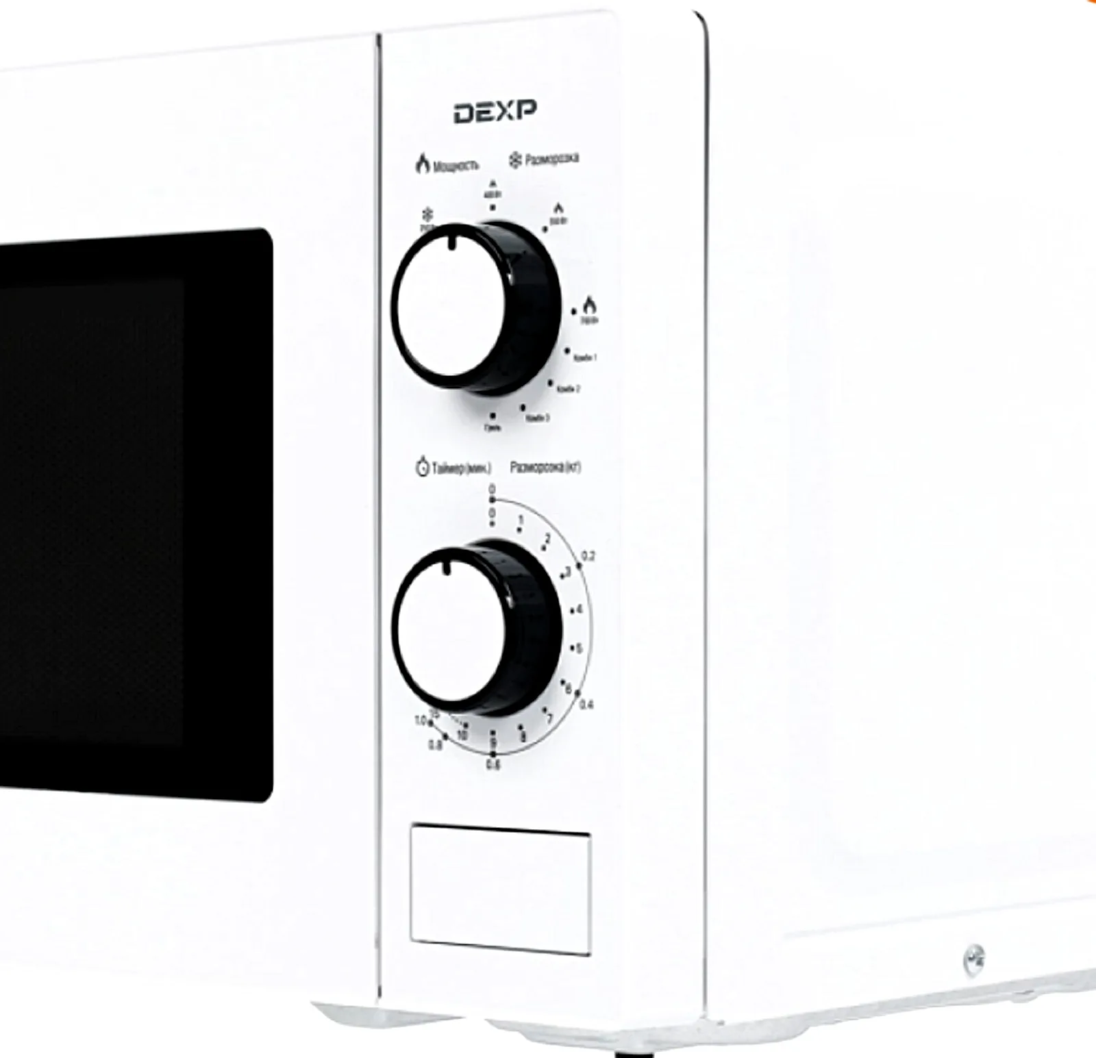 Как включить микроволновку dexp. Микроволновая печь dexp ms-80 белый, черный, микроволновые печи, bt-1030869. Микроволновая печь dexp es-80. Dexp mm-80. Dexp микроволновка 70 размеры.