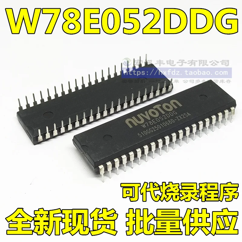 

Бесплатная доставка W78E052DDG DIP40 W78E52B-40 10 шт.