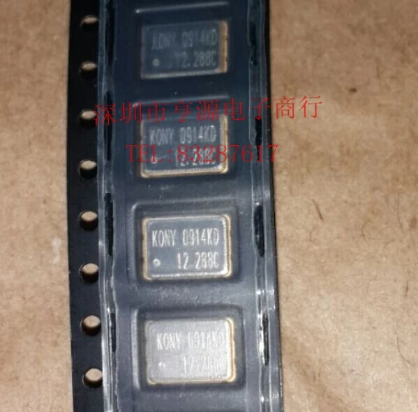 

Free shipping 4P 12.288 12.288M 12.288MHz 5*7 7050 10PCS