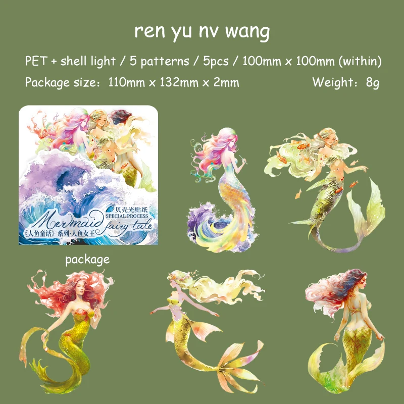 

Винтажные наклейки "Русалка"