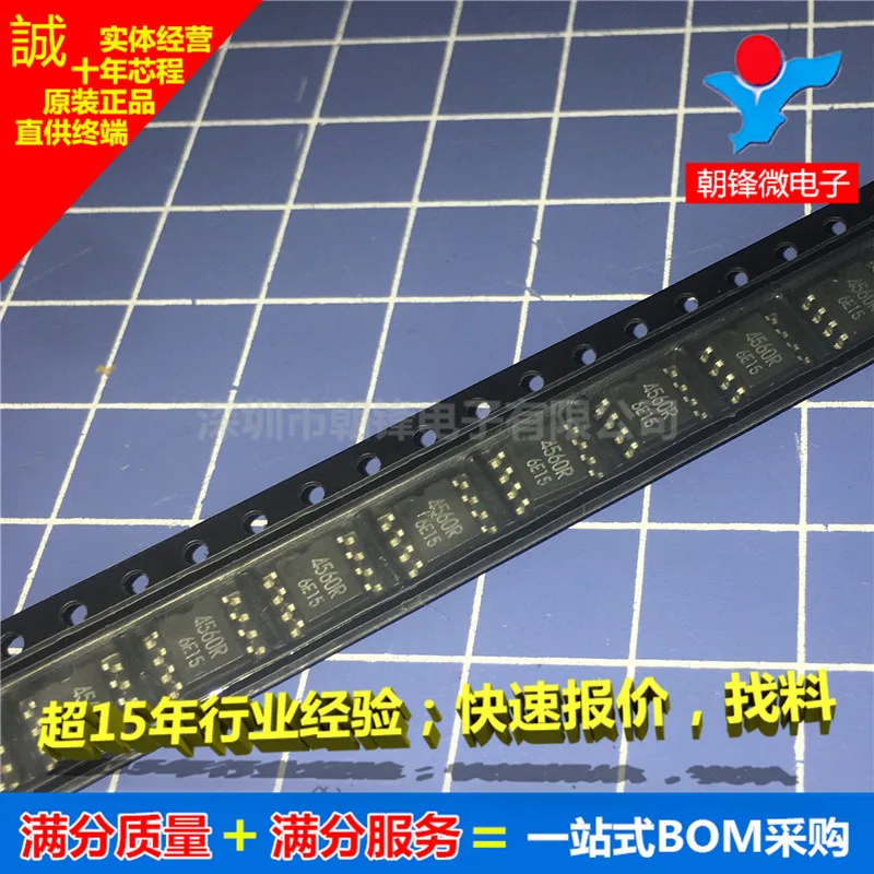 

10 шт. оригинальная новая фотосессия 4560R SOP8
