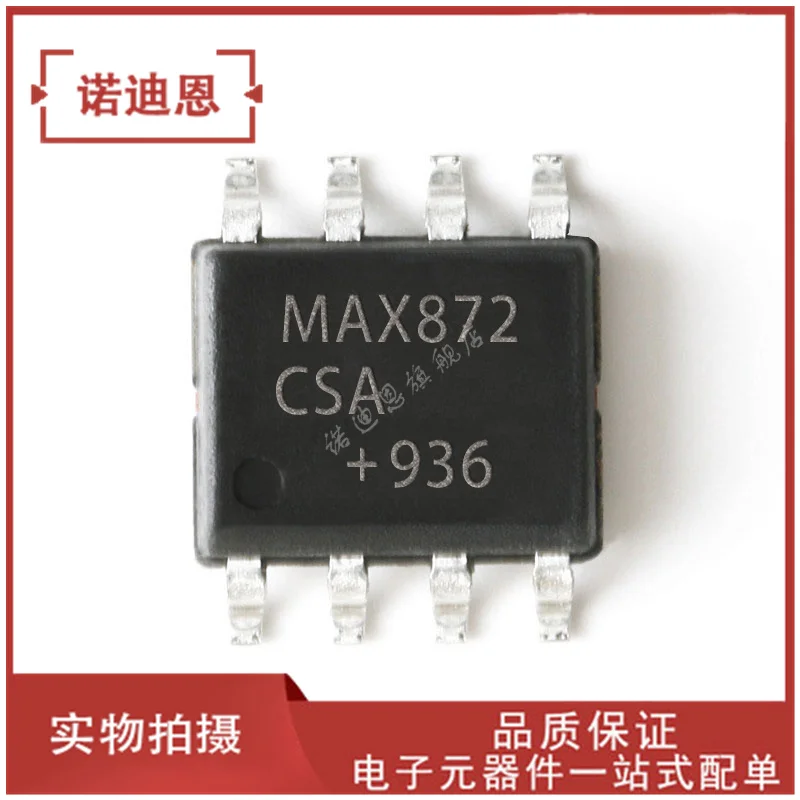 

Free shipping MAX872 MAX872CSA MAX872CSA+T SOP8 10PCS