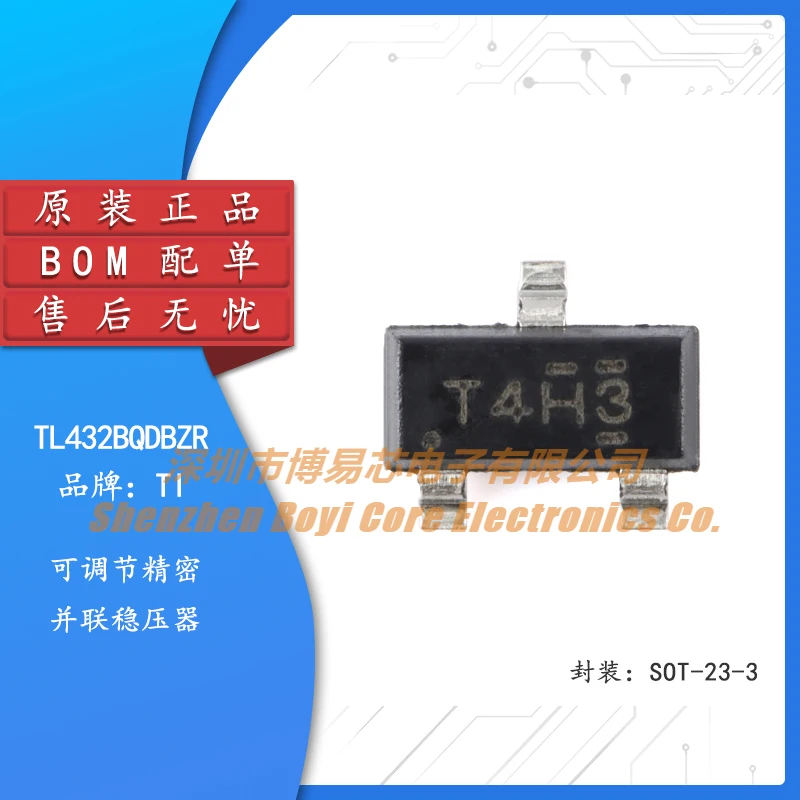 

Original genuine TL432BQDBZR SOT-23-3 adjustable precision shunt regulator chip