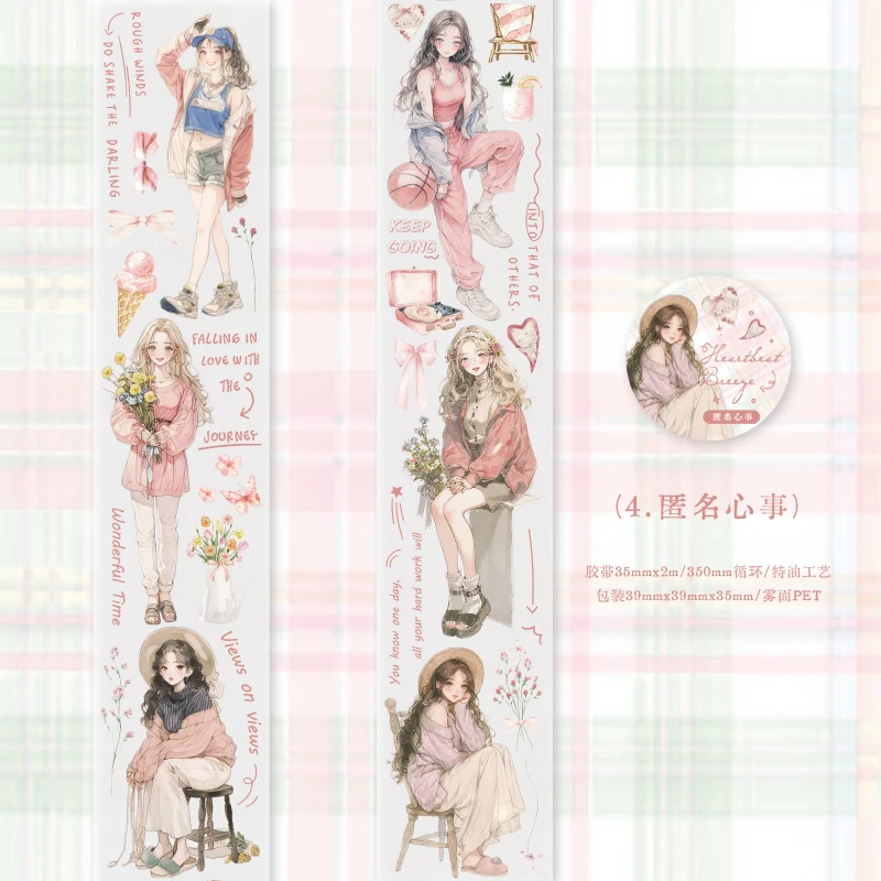 

Journal GO Маскировочная лента для скрапбукинга