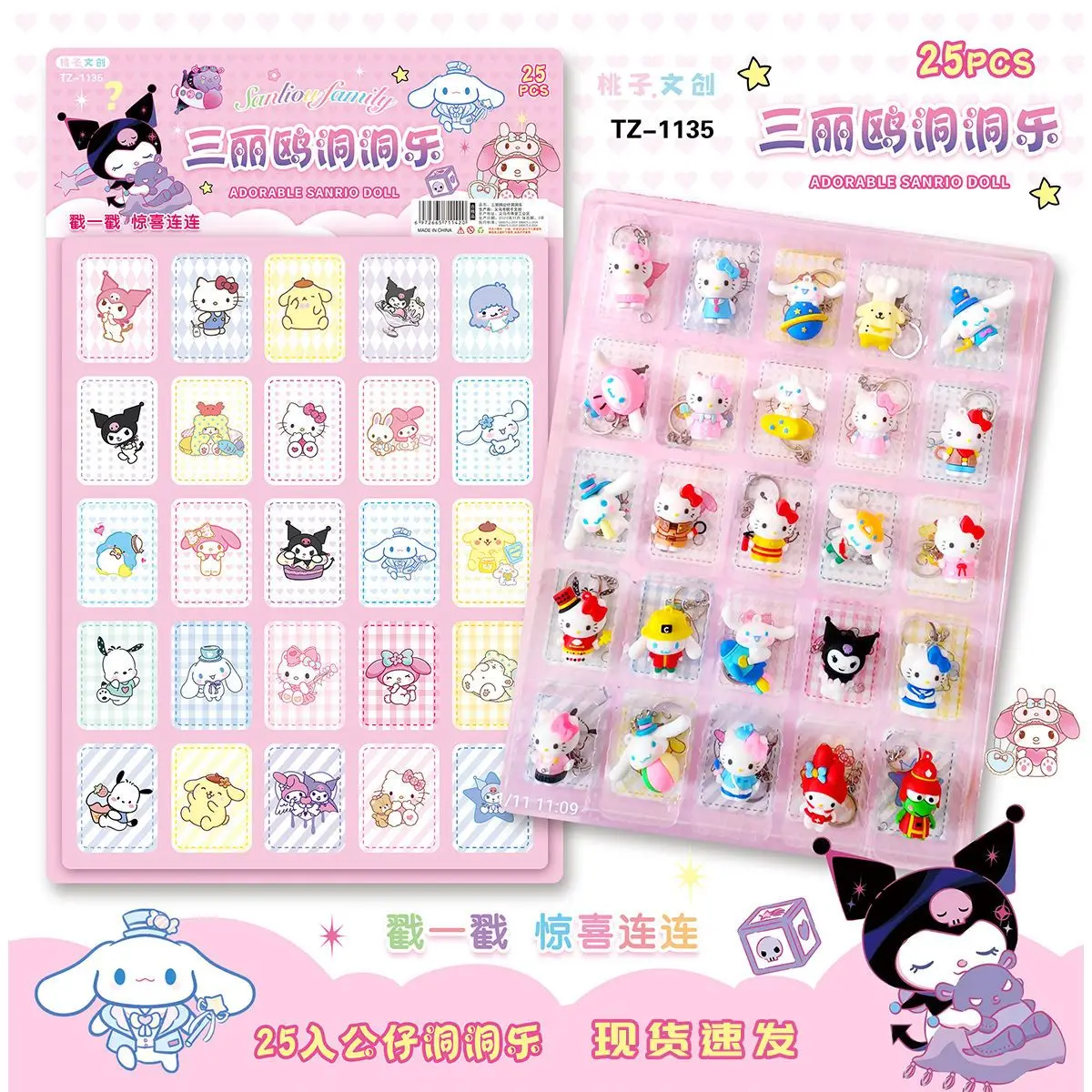 

Cartoon Sanrio Doll Pendant Kawaii Hello Kitty Cinnamoroll Kuromi Melody Poke Reward Children's Gifts Ornaments