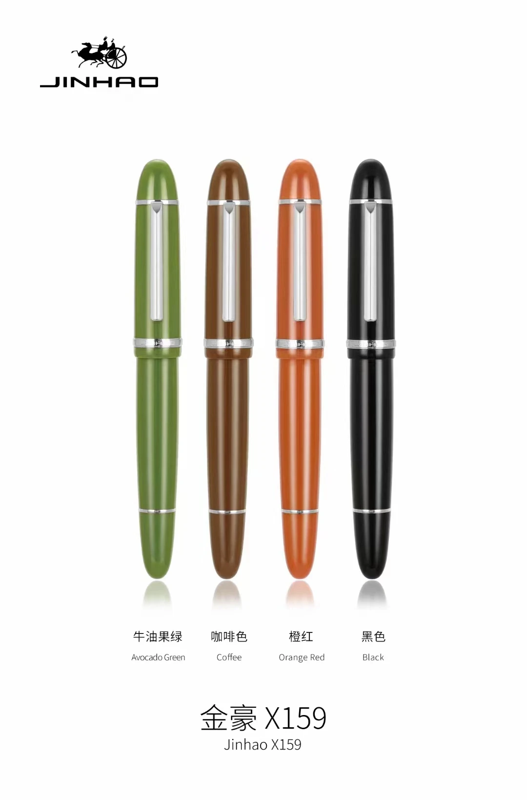 

NEW Jinhao X159 Fountain Pen Black Acrylic Barrel Silver Clip Luxury Business F EF Nib Office Signature School