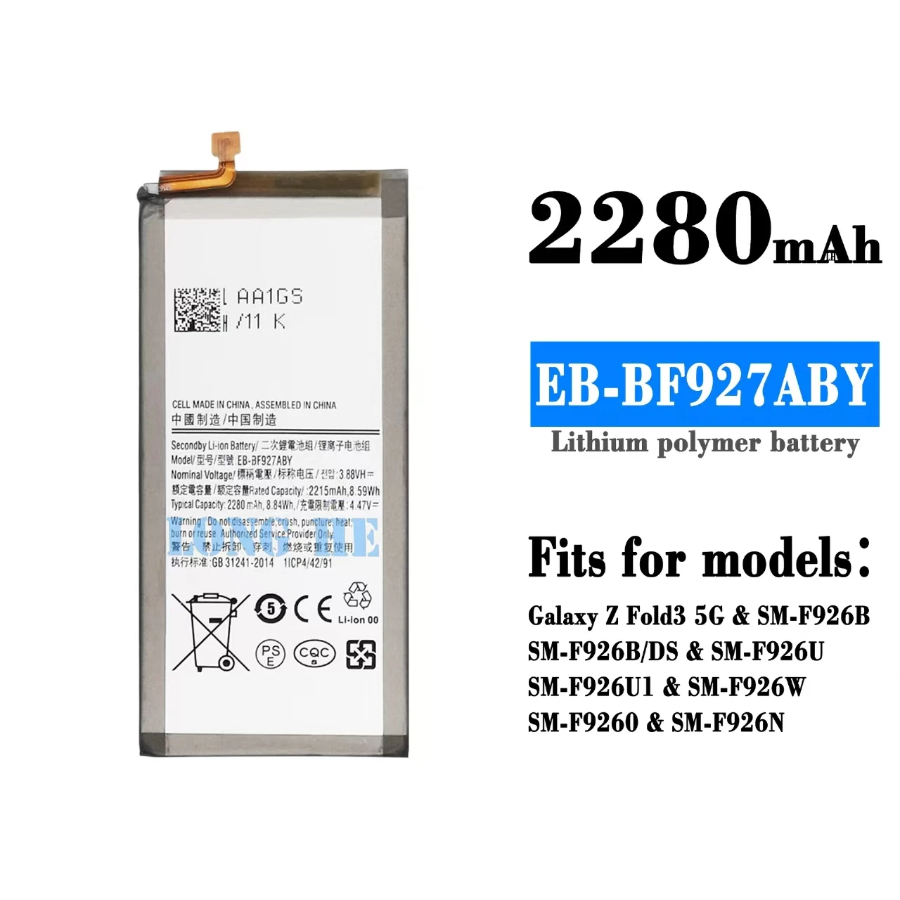 Для Samsung Z Fold 3 5G EB-BF926ABY/927 аккумуляторная батарея для мобильного телефона