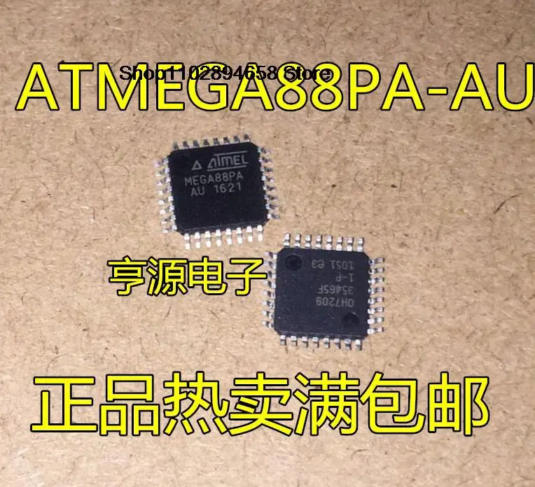 5PCS ATMEGA88PA-AU 88V-10AU 88PA-AU PV-10AU ATMEGA328P-AU PB-AU