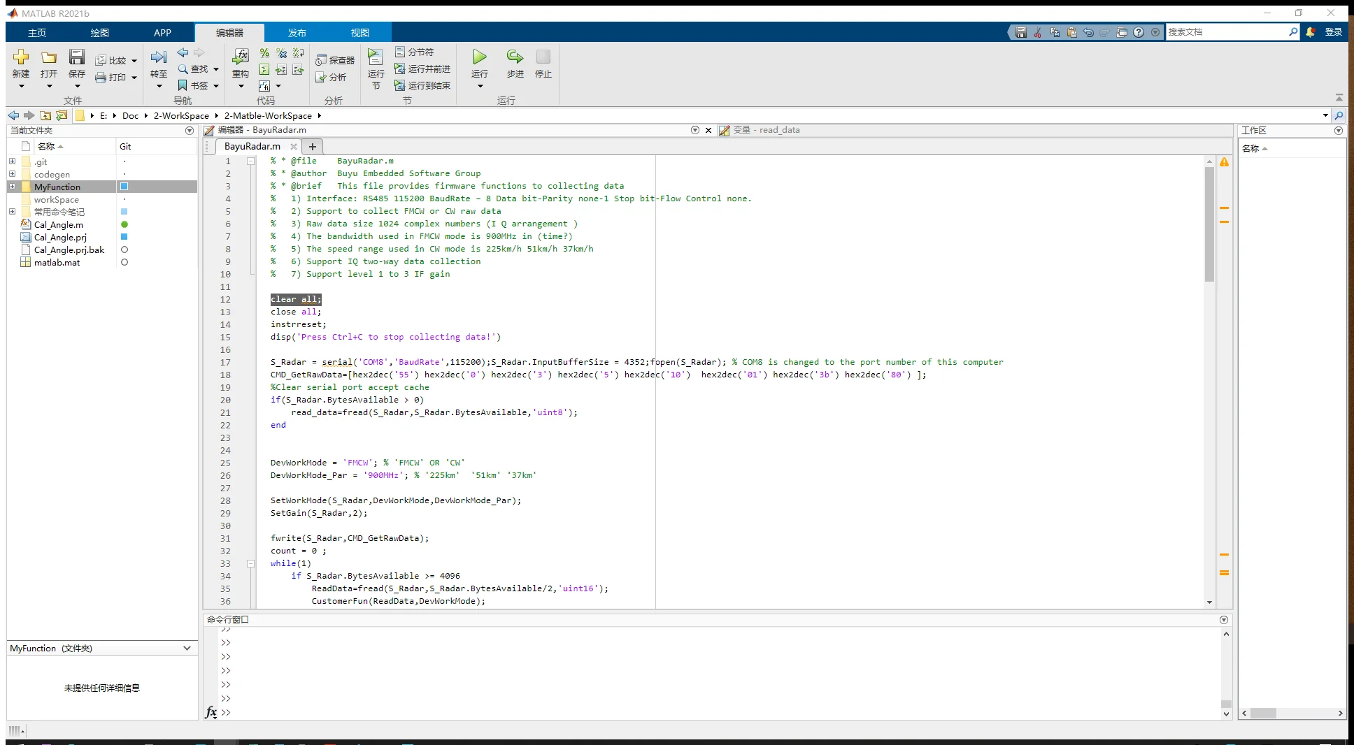 Двухрежимный геомагнитный датчик парковочного пространства Smart Parking 24 ГГц Mmwave Front