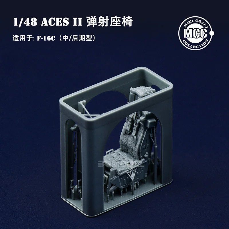 MCC 3D Полимерная печать 4812 ACES II эжекционное сиденье шерстяное подушка для F-16 1/48