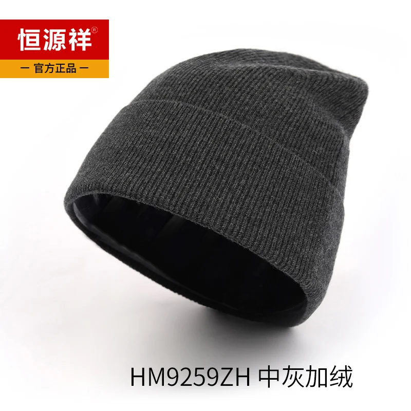 

Wool Hat Men 'S Autumn And Winter Fleece-Lined Outdoor Leisure Korean Woolen Hat Men 'S Beanie Hat Tide Knitted Hat