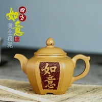 yixing purple clay teapot original ore mud quartet ruyi pot kung fu tea set teapot capacity 220ml