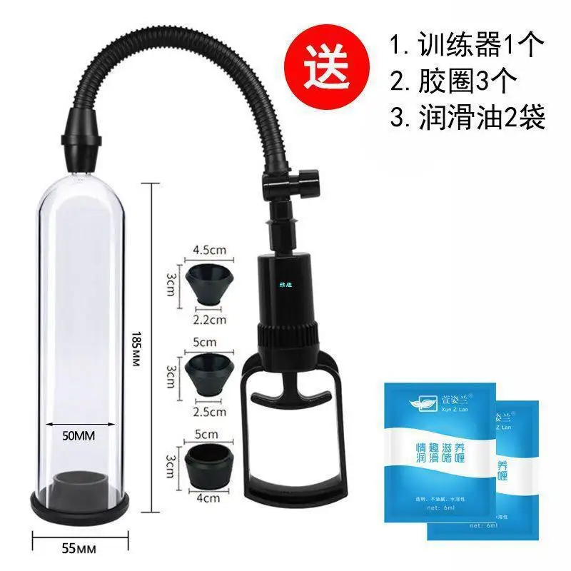 Устройства для мастурбации Мужская чашка Мужской вакуумный насос