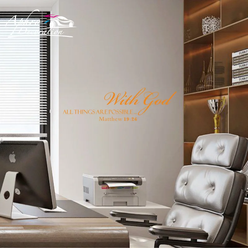 Настенная Наклейка с текстом из Библии Мэтью 19:26 Богом