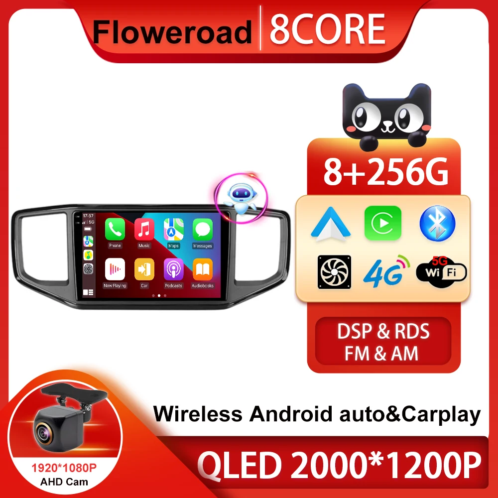 Автомобильная Мультимедийная система FYT7862 TS10 8 ядер 256 ГГц Android 13 для Volkswagen Amarok 1 2016