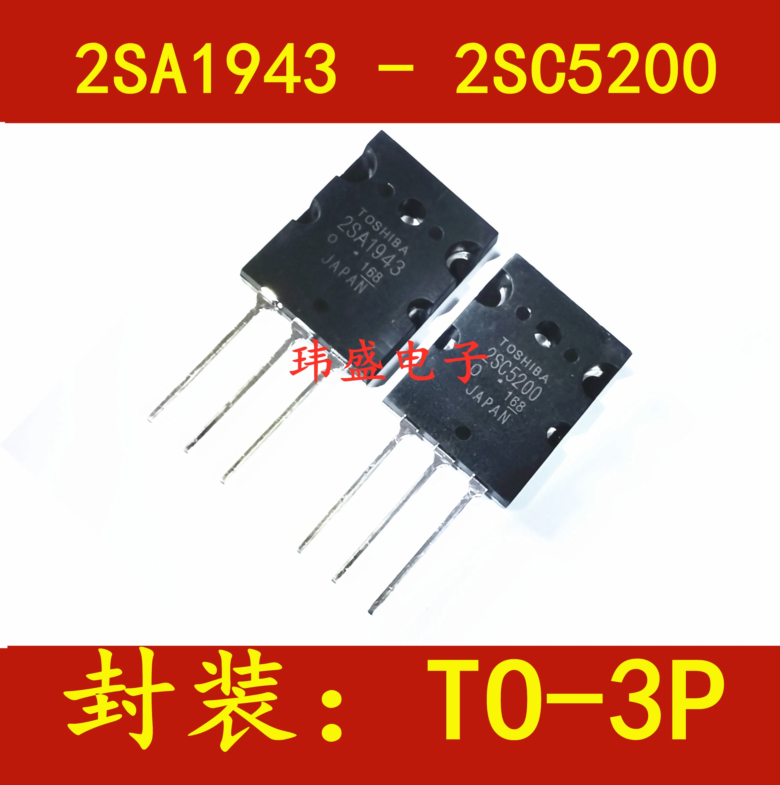5 шт., 2saeas, 2SC5200, aeas, C5200